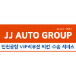 JJ AUTO GROUP